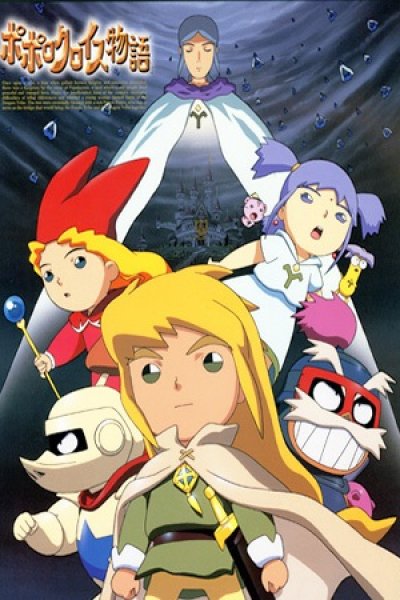 Popolocrois Monogatari