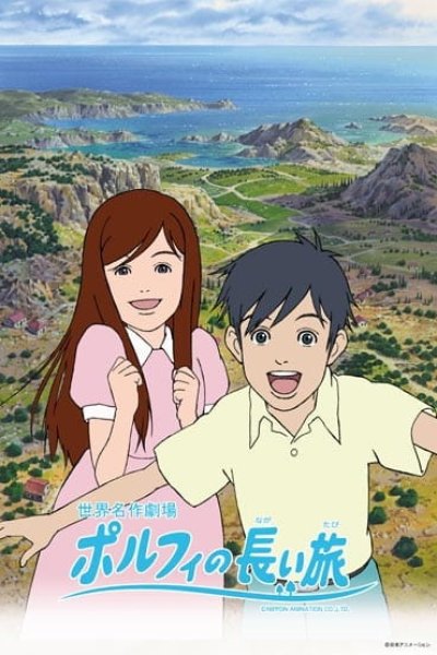 Porphy no Nagai Tabi