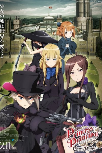 Princess Principal: Crown Handler 1