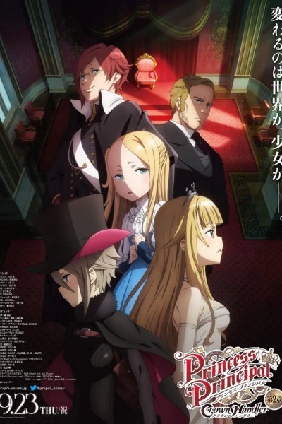 Princess Principal: Crown Handler 2