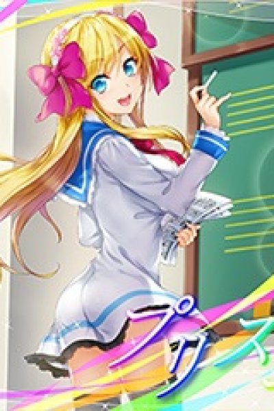 Prism (2018)