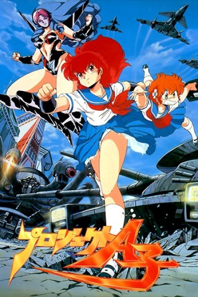 Project A-Ko