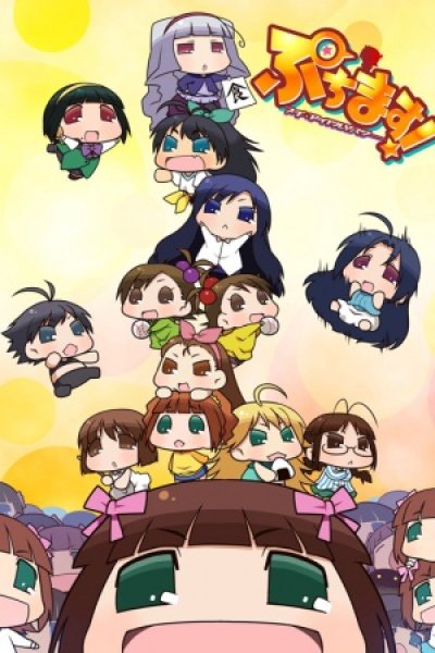 Puchimas!: Petit iDOLM@STER