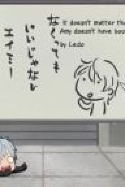 Puchitto Gargantia: Marumaru no Gargantia