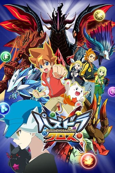Puzzle & Dragons Cross