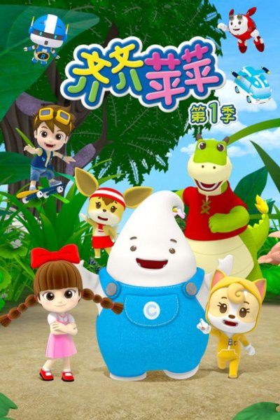 Qi Qi Ping Ping