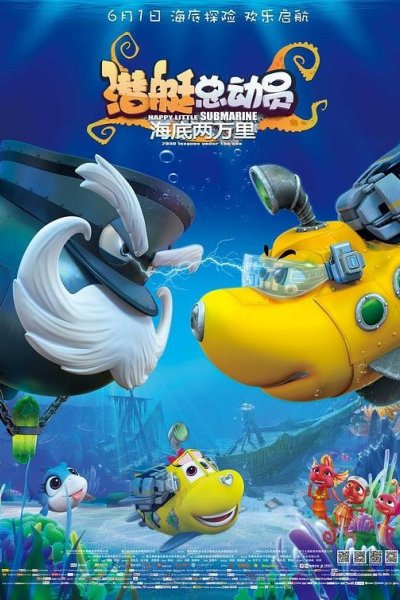 Qian Ting Zong Dong Yuan: Haidi Liang Wanli