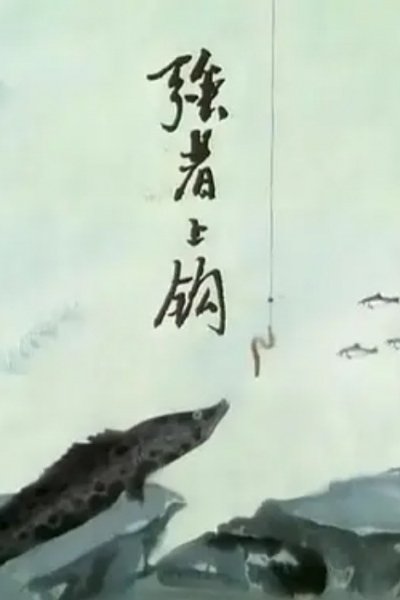 Qiangzhe Shanggou