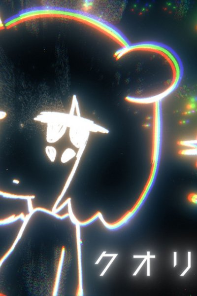 Qualia