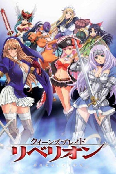 Queen's Blade: Rebellion