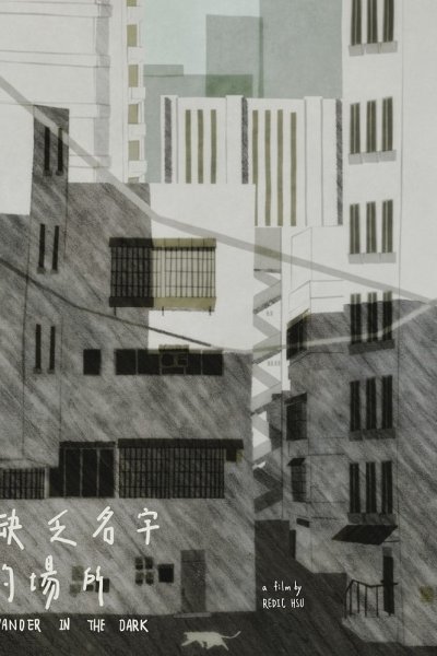 Quefa Mingzi de Changsuo