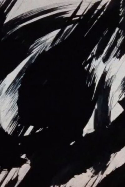 Rain: Memory of Cloud. 1