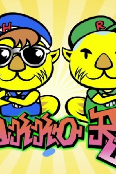 Rakko Rap