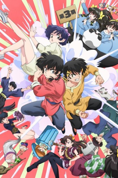 Ranma ½ (2024) 3rd Season