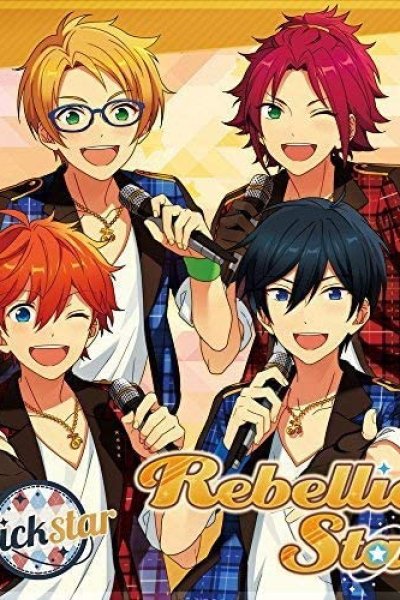 Rebellion Star