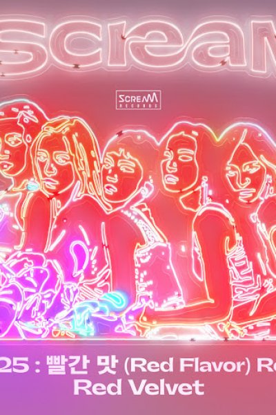 Red Flavor (Mar Vista Remix)