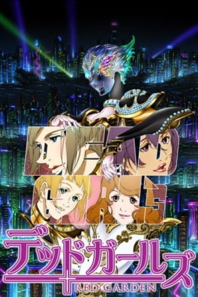 Red Garden: Dead Girls