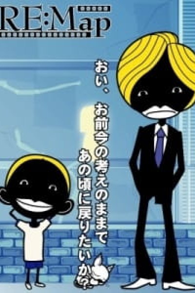 RE:Map