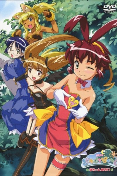 Renkin San-kyuu Magical? Pokaan Specials