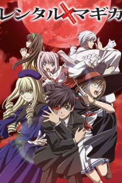 Rental Magica