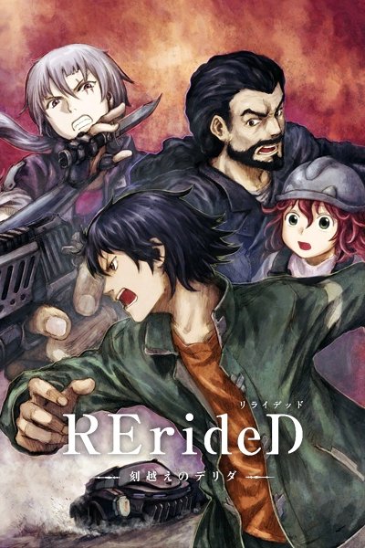 RErideD: Tokigoe no Derrida