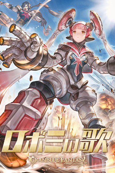 Robomi