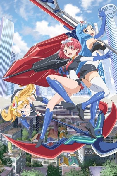 Robot Girls Neo