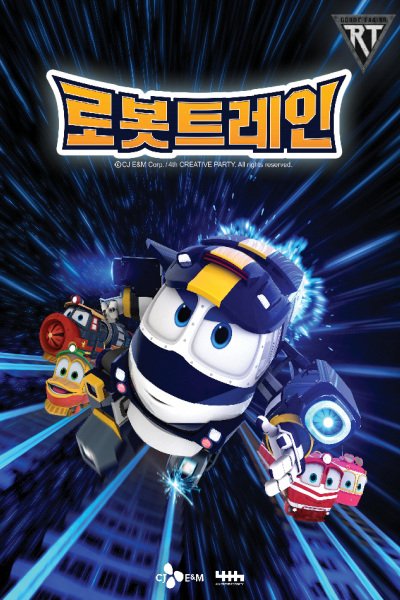 Robot Trains