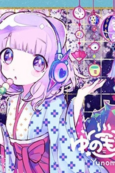 Robotic Girl