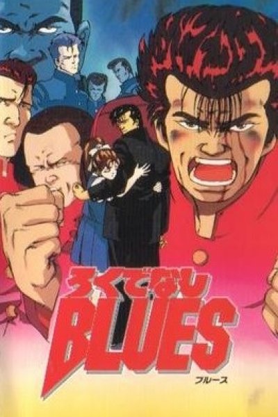 Rokudenashi Blues