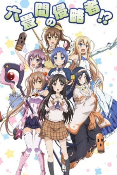 Rokujouma no Shinryakusha!?