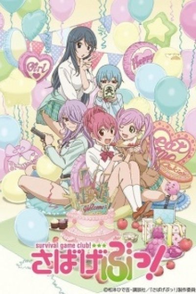 Sabage-bu! Specials