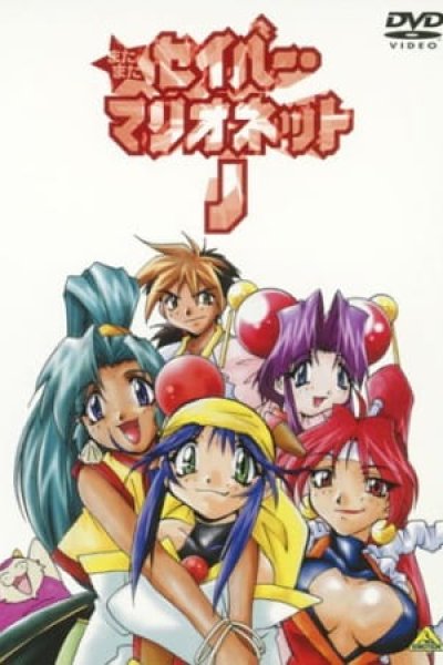 Saber Marionette J Again