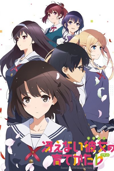Saenai Heroine no Sodatekata ♭