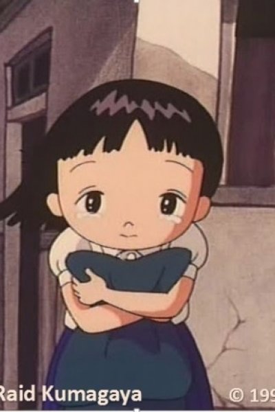 Saigo no Kuushuu: Kumagaya