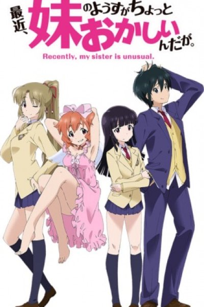 Saikin, Imouto no Yousu ga Chotto Okashiinda ga.