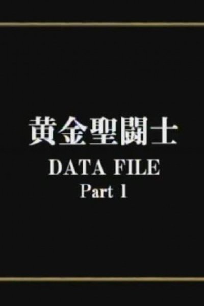 Saint Seiya: Gold Saints Data File