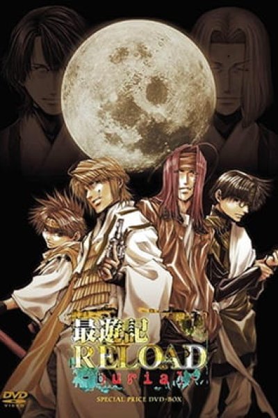 Saiyuuki Reload: Burial