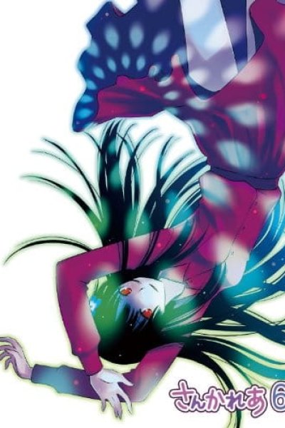 Sankarea: Wagahai mo... Zombie de Aru...