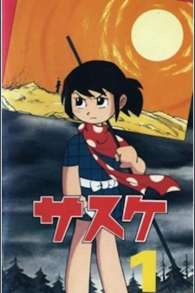 Sasuke