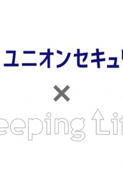 Satto Anshin, SAT x Peeping Life