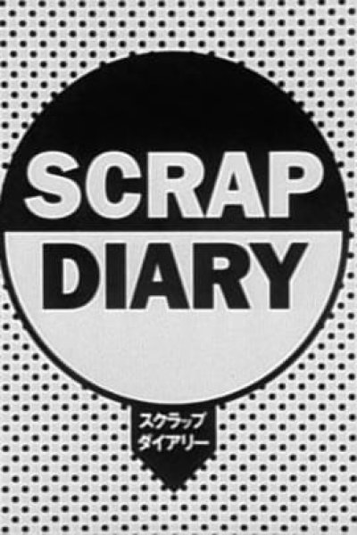 Scrap Diary