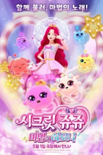 Secret Jouju: Magic Harmony