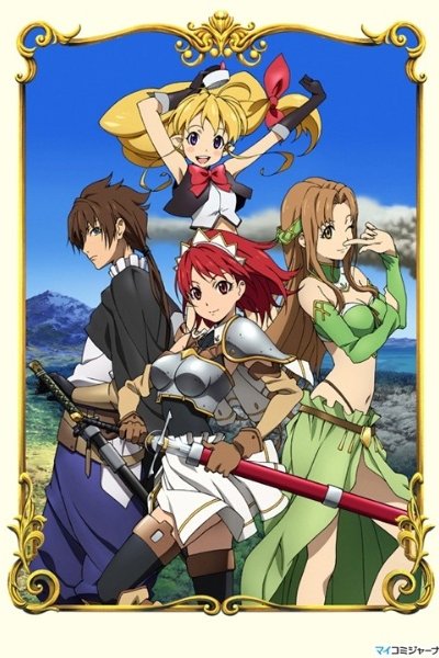 Seiken no Blacksmith