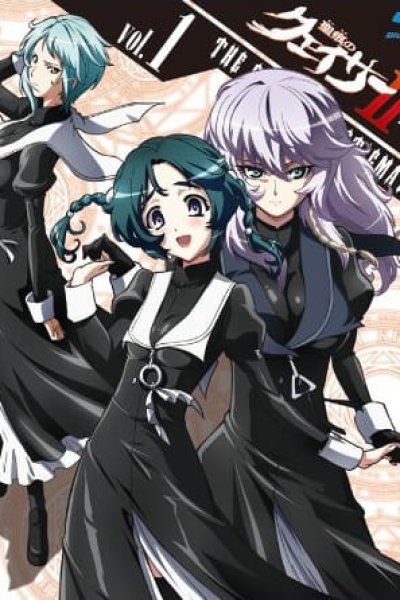 Seikon no Qwaser II Picture Drama