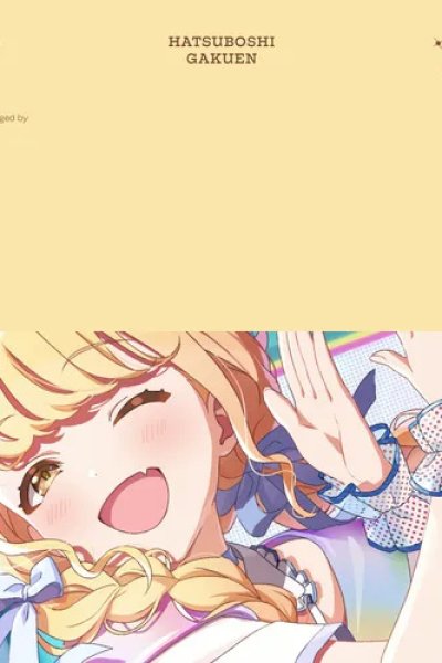 Sekaiichi Kawaii Watashi