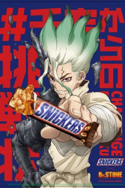 Sekikashita Kusanagi