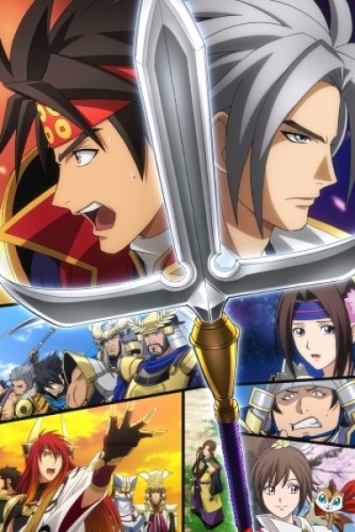 Sengoku Musou: Sengoku Musou High School