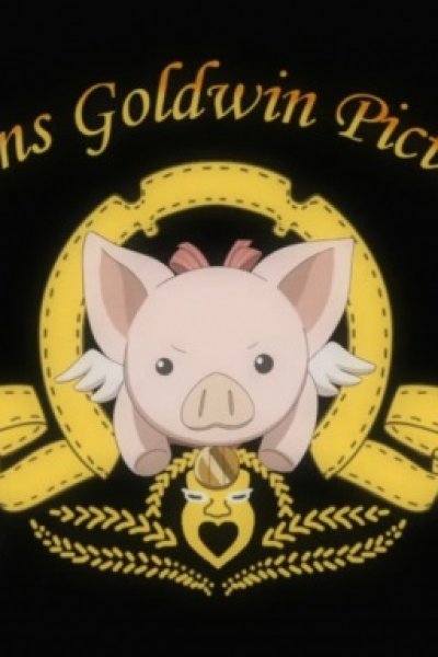 Senjou no Valkyria Special