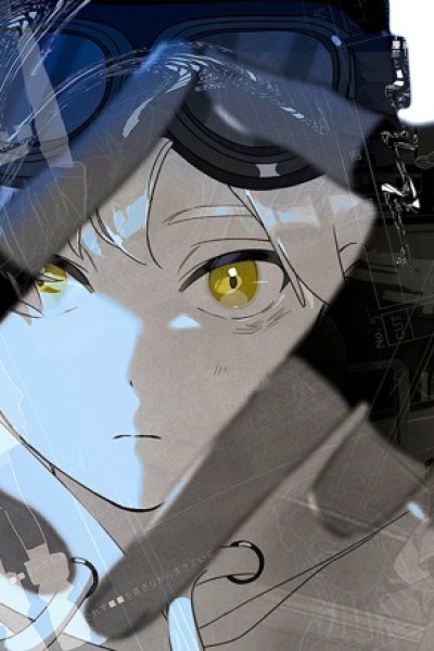 Senrigan